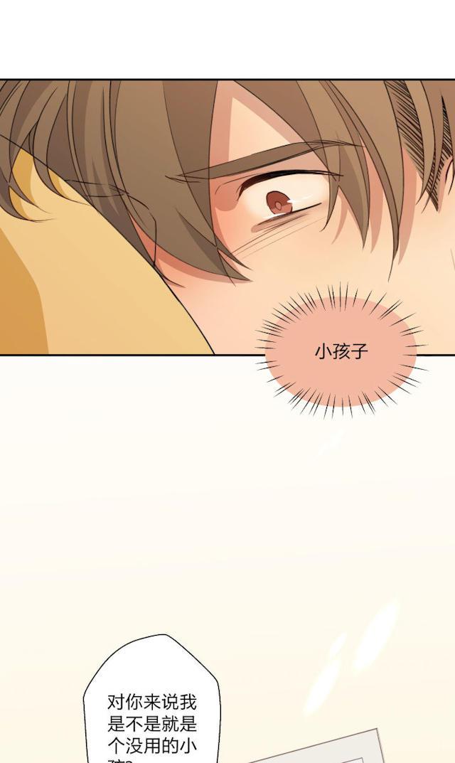 恋足漫画韩漫全集-96_96话无删减无遮挡章节图片 