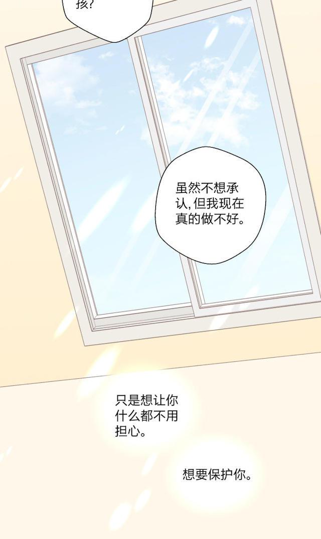 恋足漫画韩漫全集-96_96话无删减无遮挡章节图片 