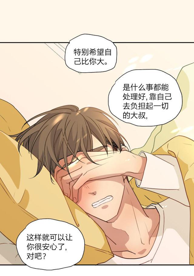 恋足漫画韩漫全集-96_96话无删减无遮挡章节图片 