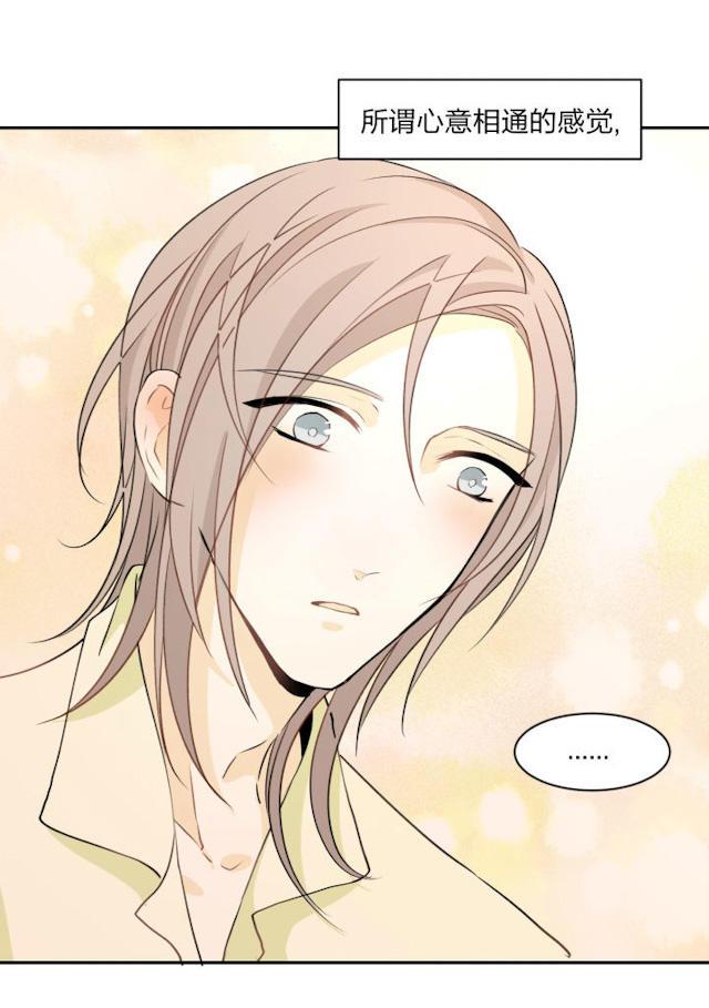 恋足漫画韩漫全集-96_96话无删减无遮挡章节图片 