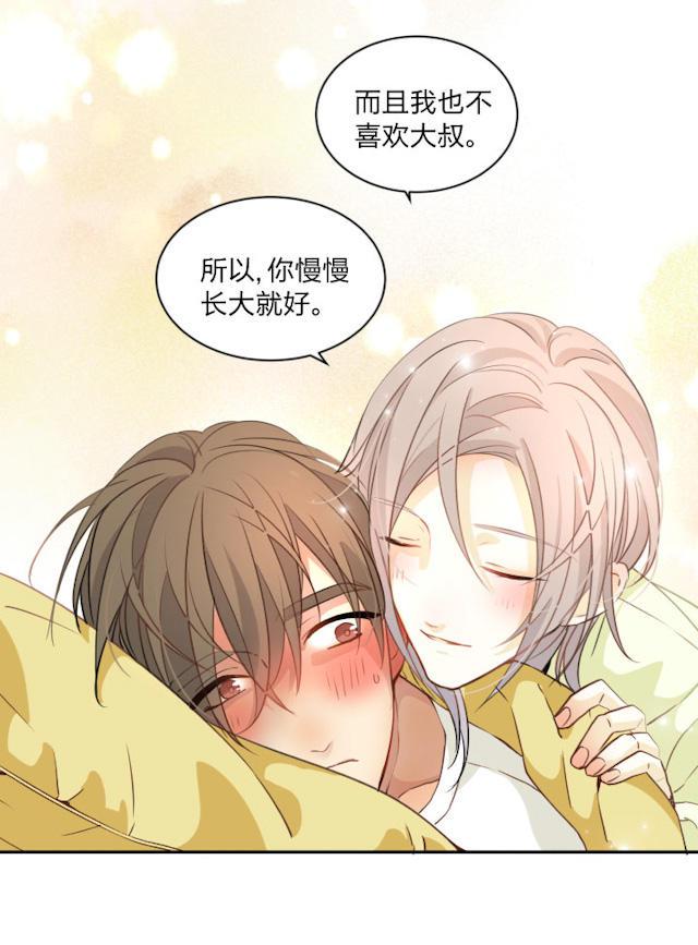 恋足漫画韩漫全集-96_96话无删减无遮挡章节图片 