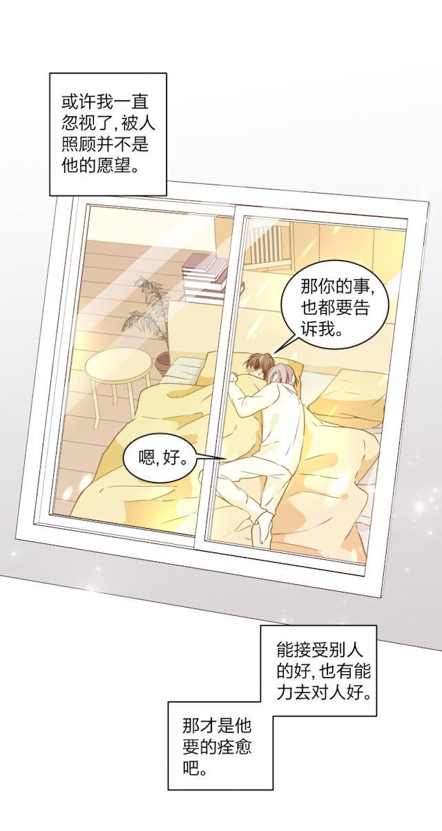 恋足漫画韩漫全集-96_96话无删减无遮挡章节图片 