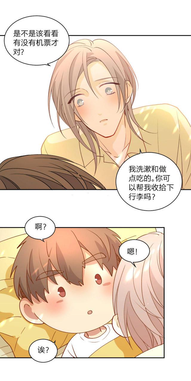 恋足漫画韩漫全集-96_96话无删减无遮挡章节图片 