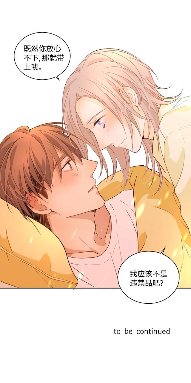 恋足漫画韩漫全集-96_96话无删减无遮挡章节图片 