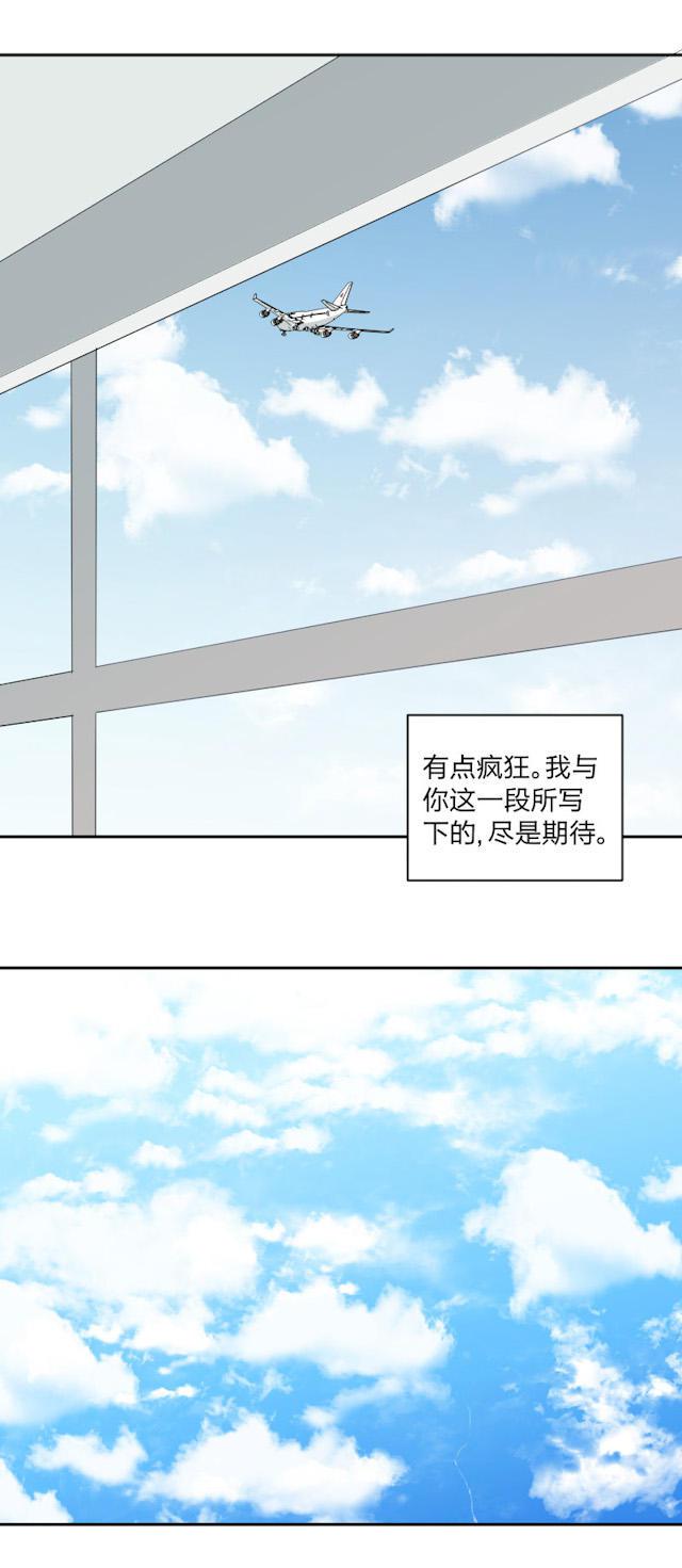 恋足漫画韩漫全集-97_97话无删减无遮挡章节图片 