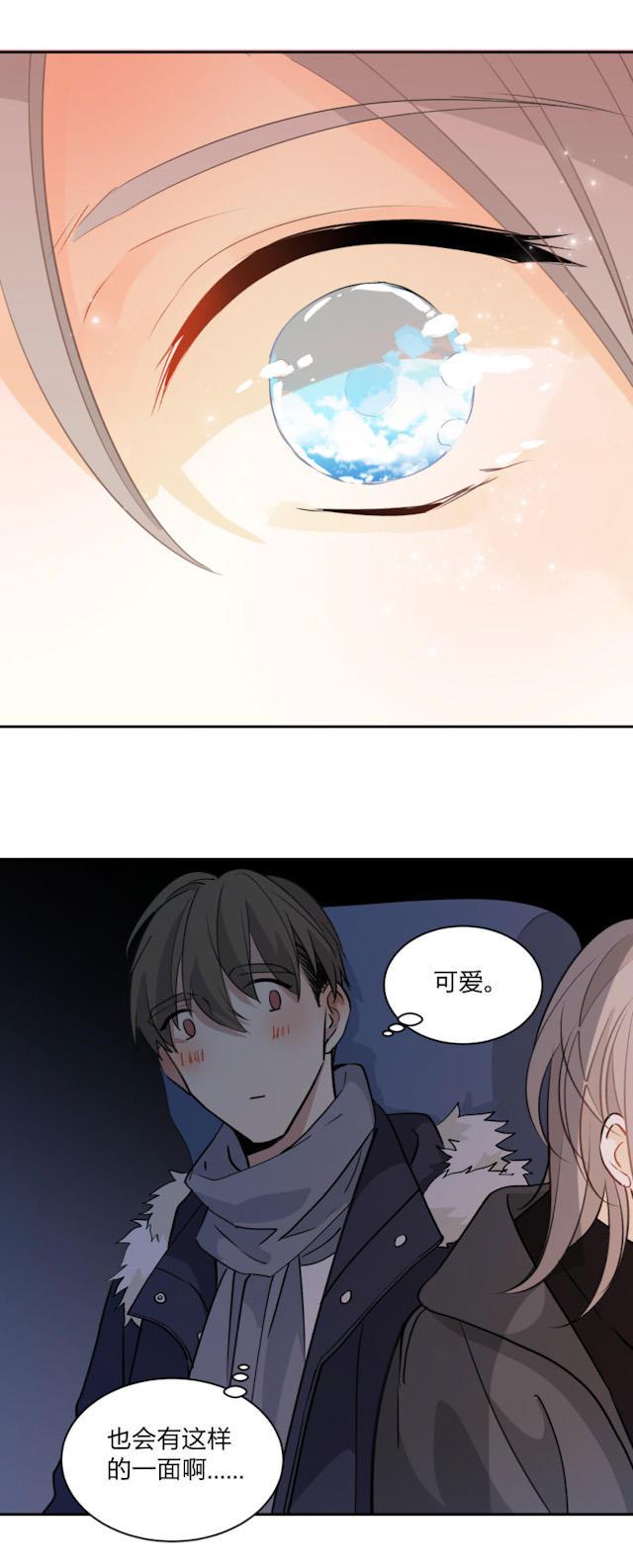 恋足漫画韩漫全集-97_97话无删减无遮挡章节图片 