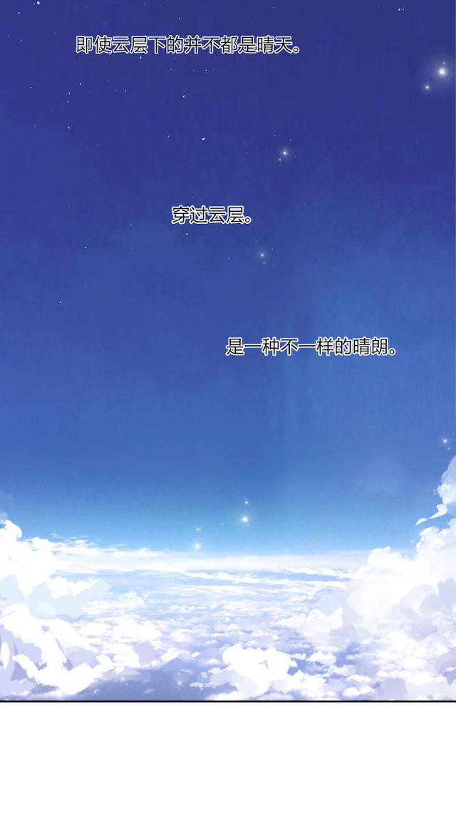 恋足漫画韩漫全集-97_97话无删减无遮挡章节图片 
