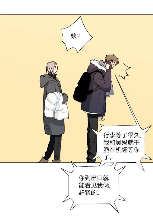恋足漫画韩漫全集-97_97话无删减无遮挡章节图片 