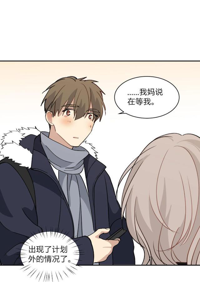 恋足漫画韩漫全集-97_97话无删减无遮挡章节图片 