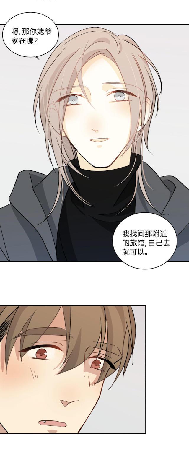 恋足漫画韩漫全集-97_97话无删减无遮挡章节图片 
