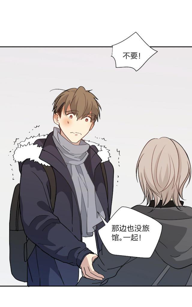 恋足漫画韩漫全集-97_97话无删减无遮挡章节图片 
