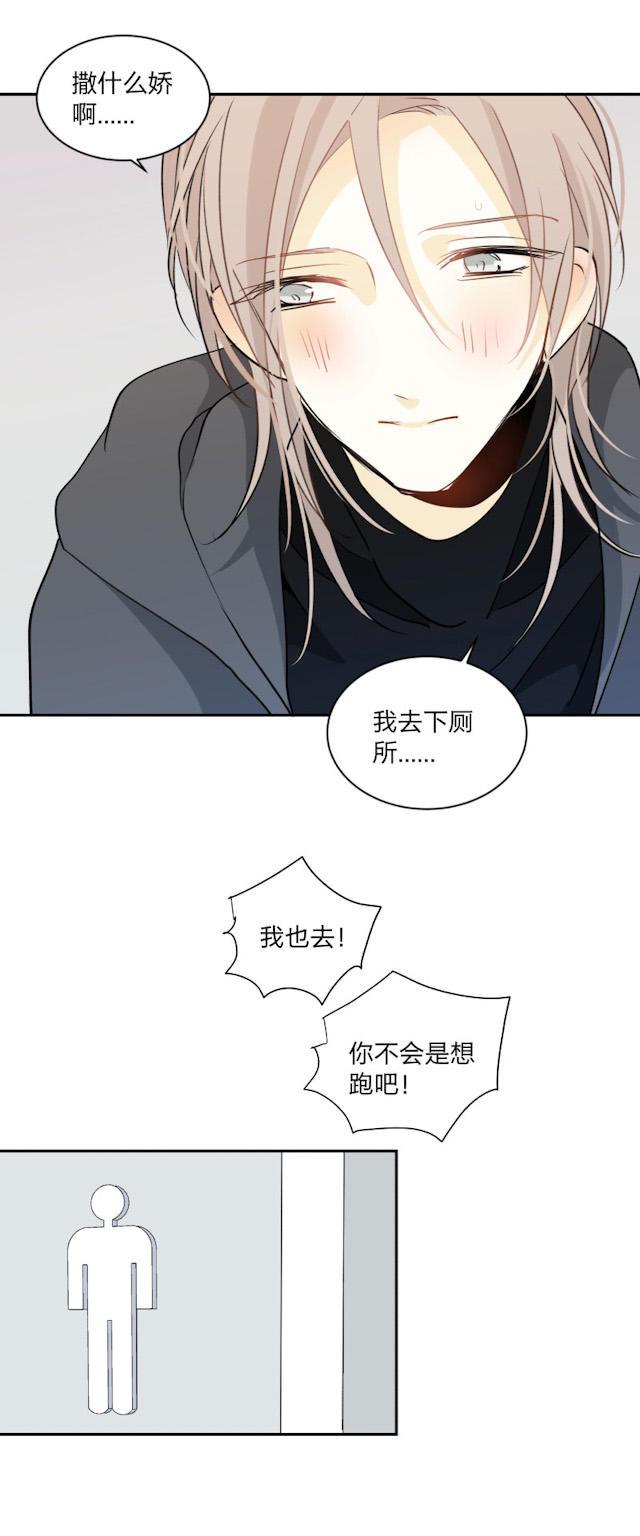 恋足漫画韩漫全集-97_97话无删减无遮挡章节图片 