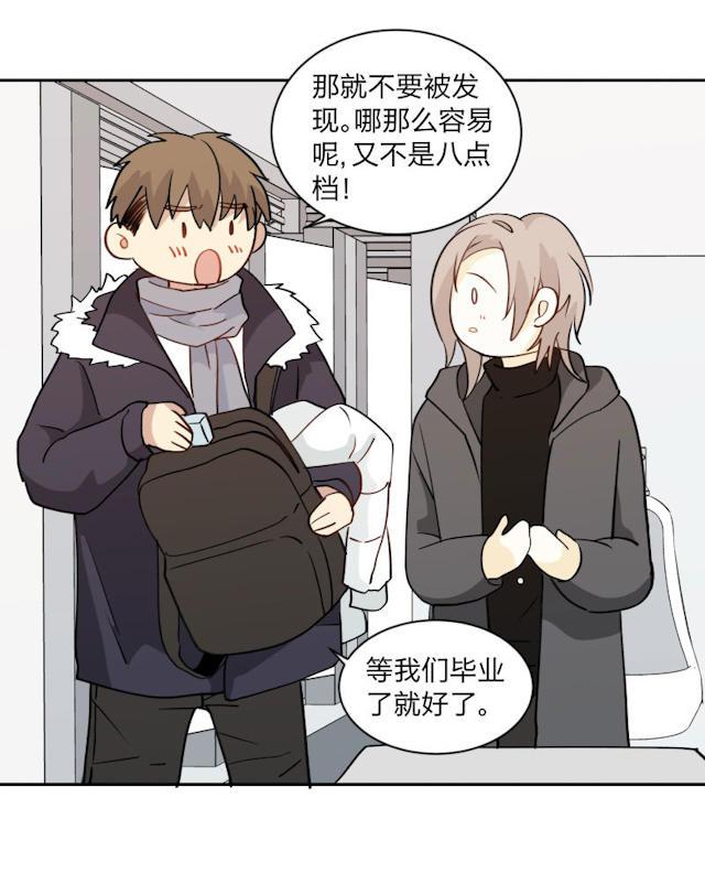 恋足漫画韩漫全集-97_97话无删减无遮挡章节图片 