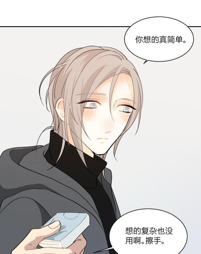 恋足漫画韩漫全集-97_97话无删减无遮挡章节图片 