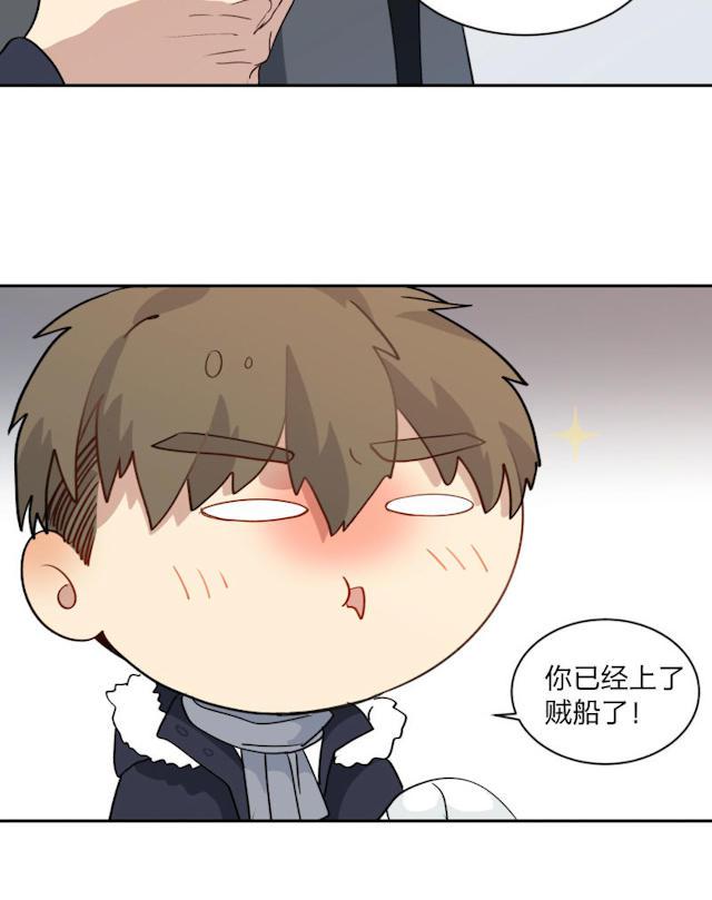 恋足漫画韩漫全集-97_97话无删减无遮挡章节图片 