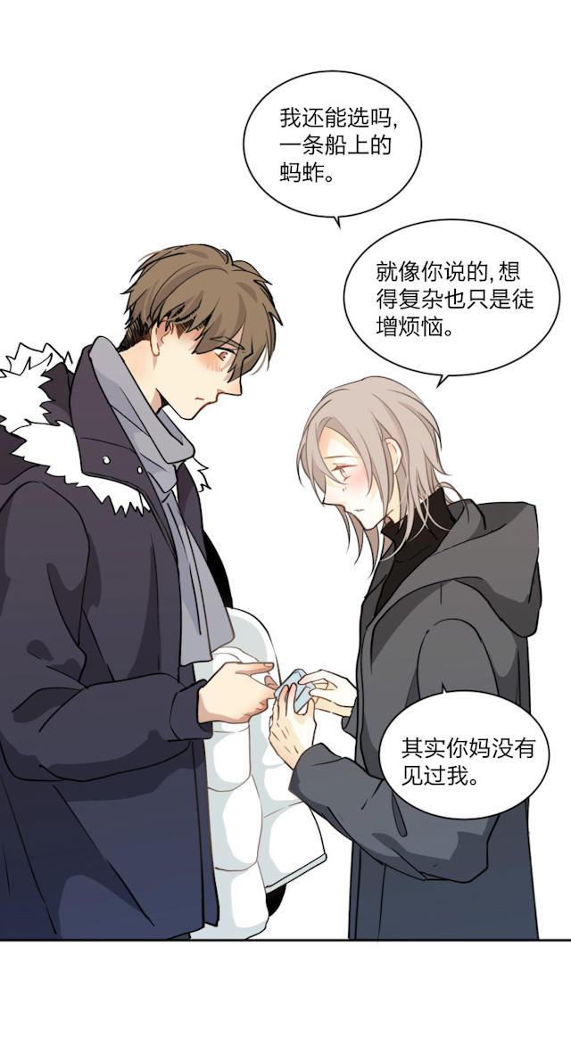 恋足漫画韩漫全集-97_97话无删减无遮挡章节图片 