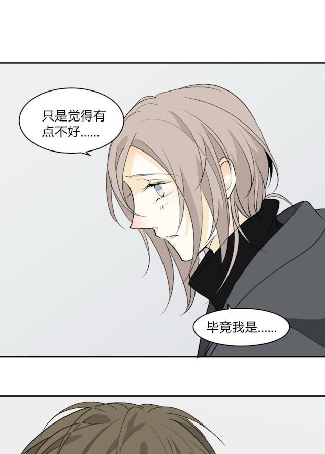 恋足漫画韩漫全集-97_97话无删减无遮挡章节图片 