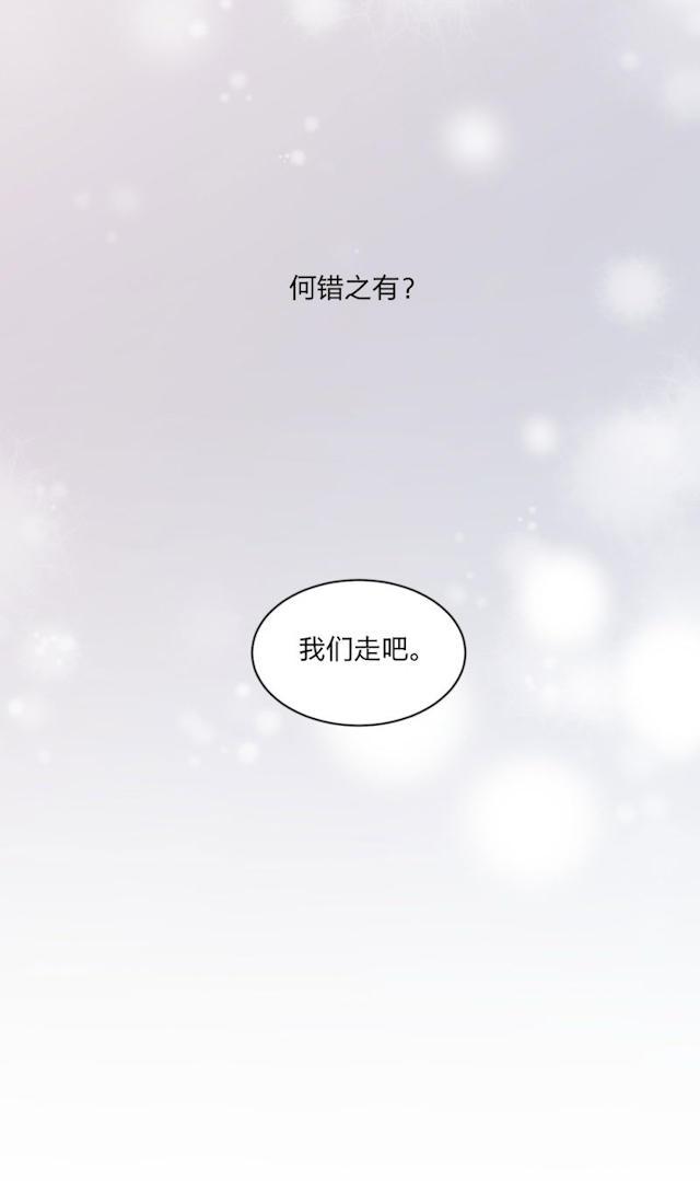 恋足漫画韩漫全集-97_97话无删减无遮挡章节图片 