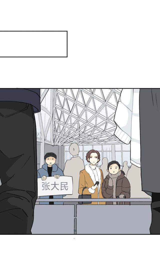 恋足漫画韩漫全集-97_97话无删减无遮挡章节图片 