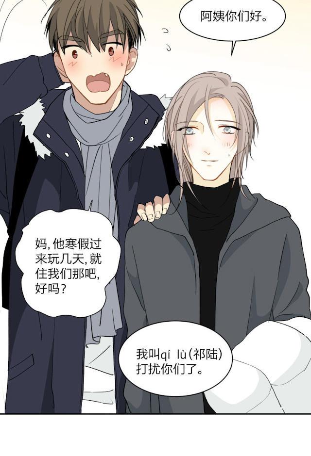 恋足漫画韩漫全集-98_98话无删减无遮挡章节图片 
