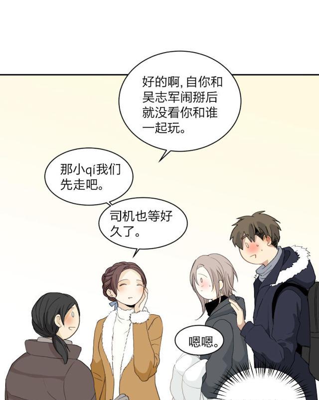恋足漫画韩漫全集-98_98话无删减无遮挡章节图片 