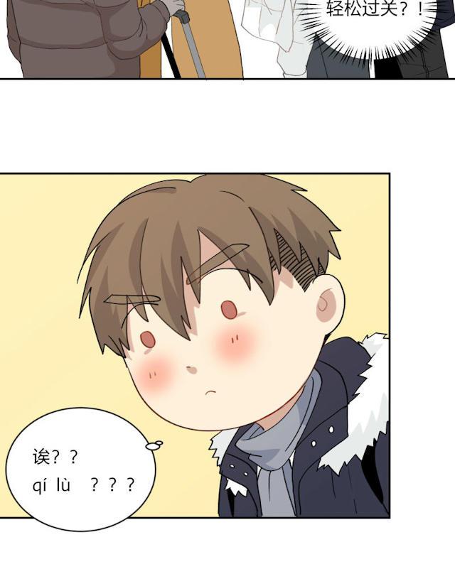 恋足漫画韩漫全集-98_98话无删减无遮挡章节图片 