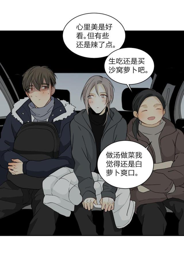 恋足漫画韩漫全集-98_98话无删减无遮挡章节图片 