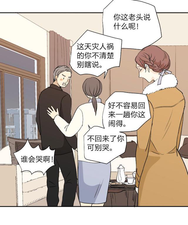 恋足漫画韩漫全集-98_98话无删减无遮挡章节图片 