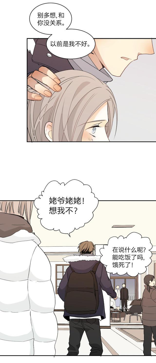 恋足漫画韩漫全集-98_98话无删减无遮挡章节图片 