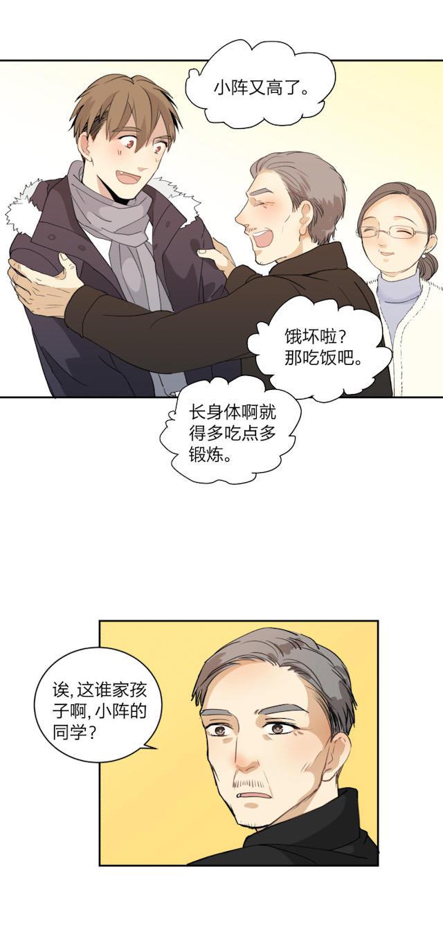 恋足漫画韩漫全集-98_98话无删减无遮挡章节图片 
