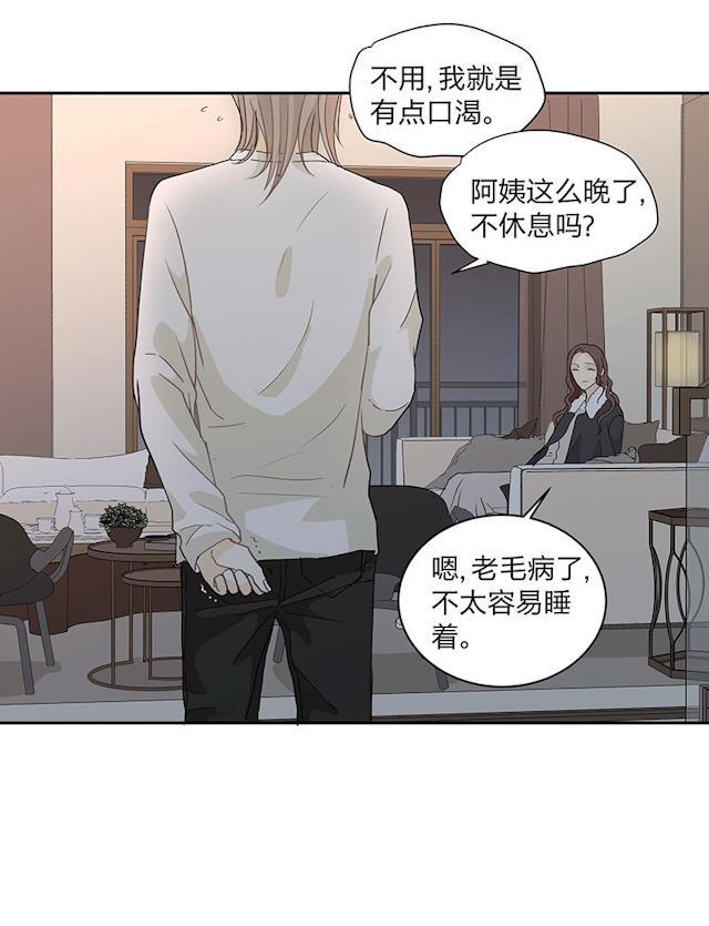 恋足漫画韩漫全集-99_99话无删减无遮挡章节图片 