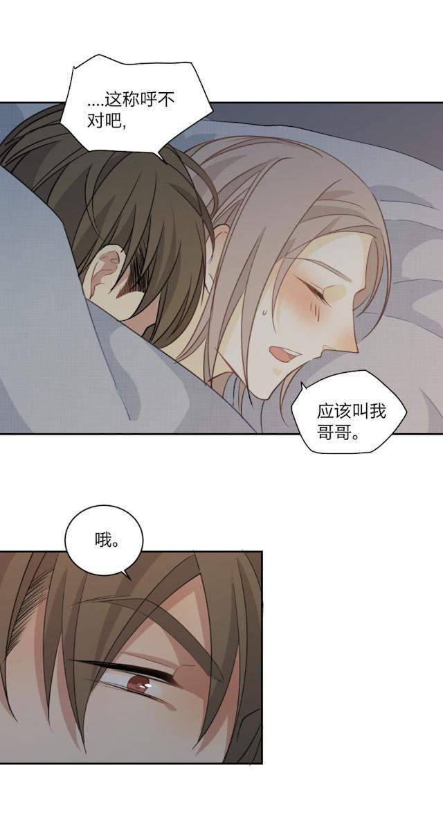 恋足漫画韩漫全集-99_99话无删减无遮挡章节图片 