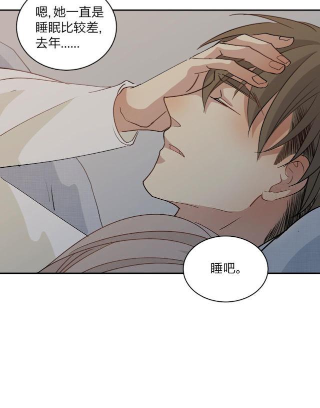 恋足漫画韩漫全集-99_99话无删减无遮挡章节图片 