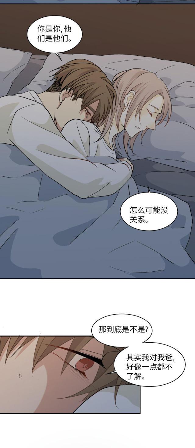 恋足漫画韩漫全集-99_99话无删减无遮挡章节图片 