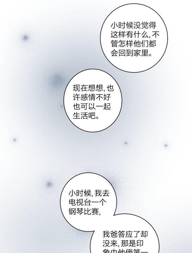 恋足漫画韩漫全集-99_99话无删减无遮挡章节图片 