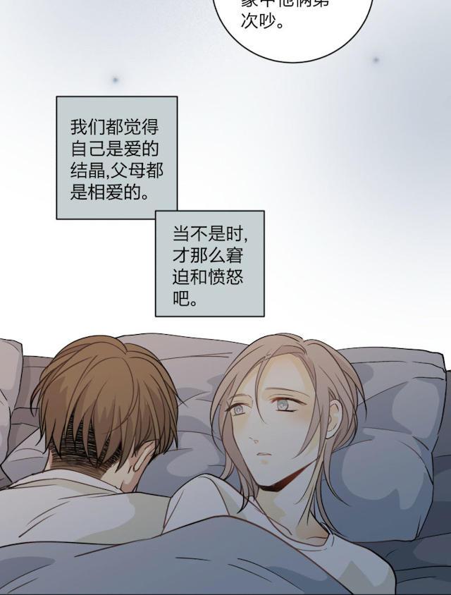恋足漫画韩漫全集-99_99话无删减无遮挡章节图片 