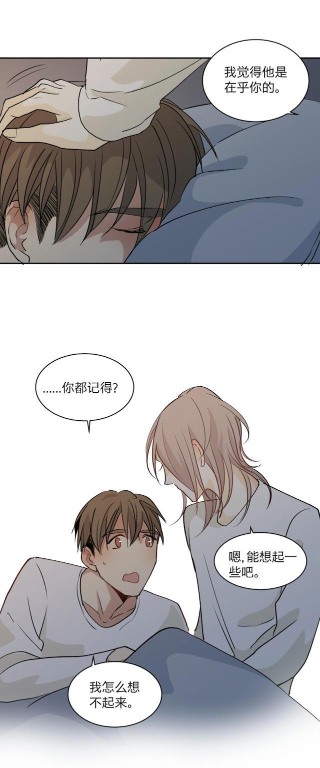 恋足漫画韩漫全集-99_99话无删减无遮挡章节图片 