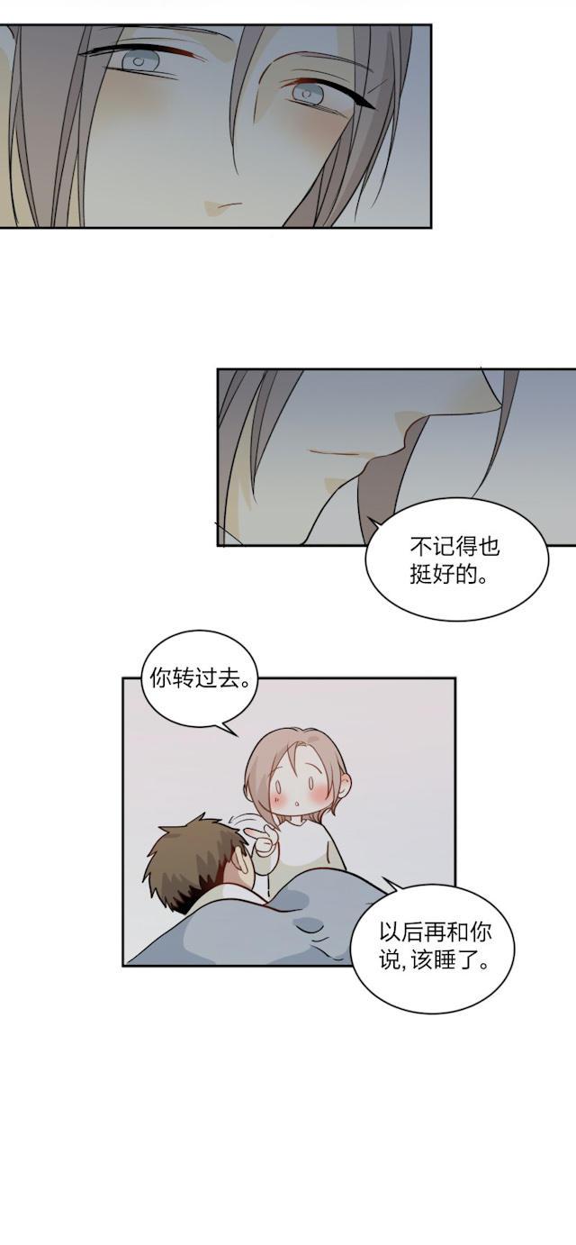 恋足漫画韩漫全集-99_99话无删减无遮挡章节图片 