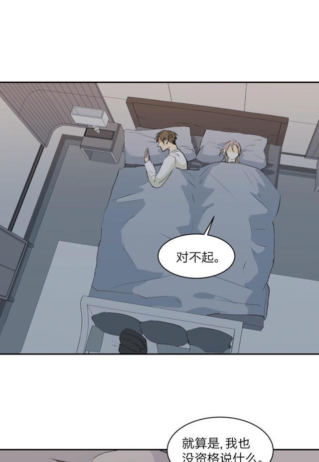 恋足漫画韩漫全集-99_99话无删减无遮挡章节图片 