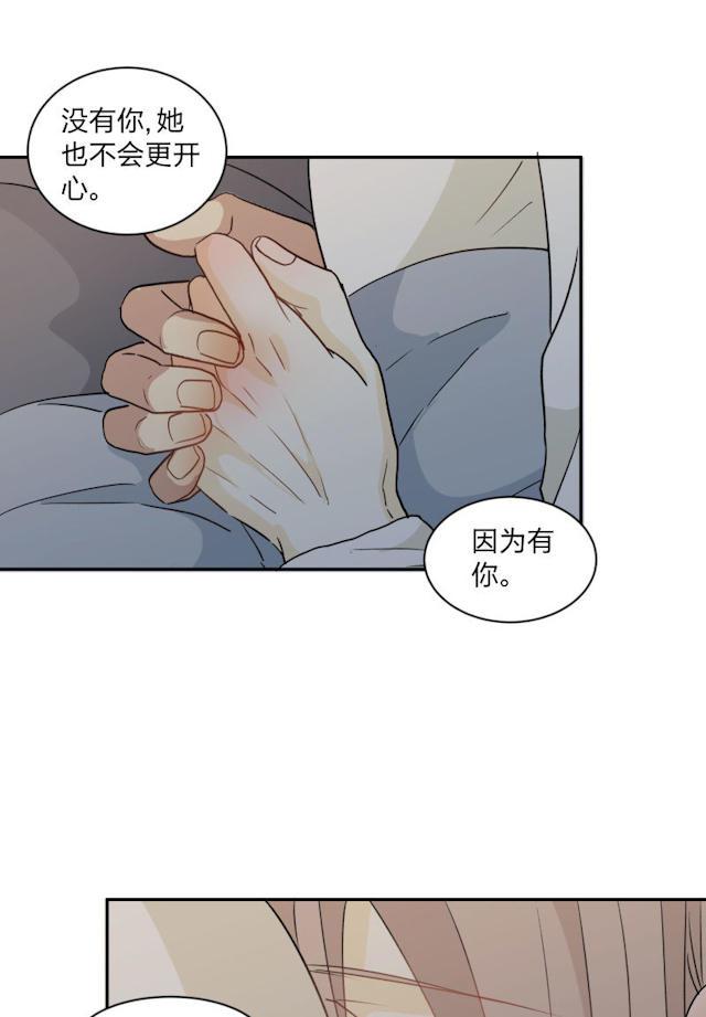 恋足漫画韩漫全集-99_99话无删减无遮挡章节图片 
