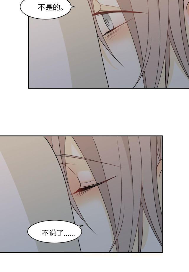 恋足漫画韩漫全集-99_99话无删减无遮挡章节图片 