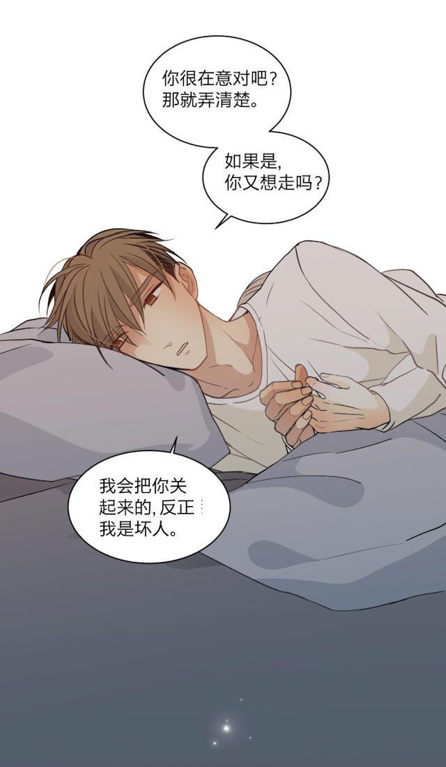 恋足漫画韩漫全集-99_99话无删减无遮挡章节图片 