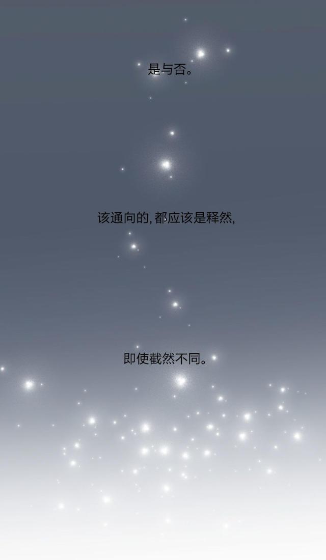恋足漫画韩漫全集-99_99话无删减无遮挡章节图片 