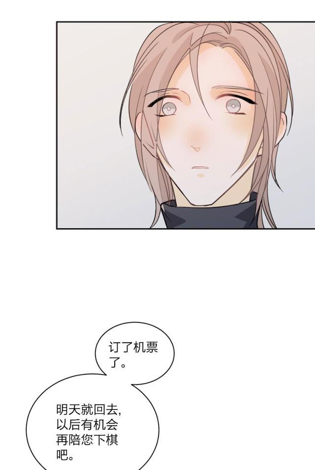 恋足漫画韩漫全集-99_99话无删减无遮挡章节图片 