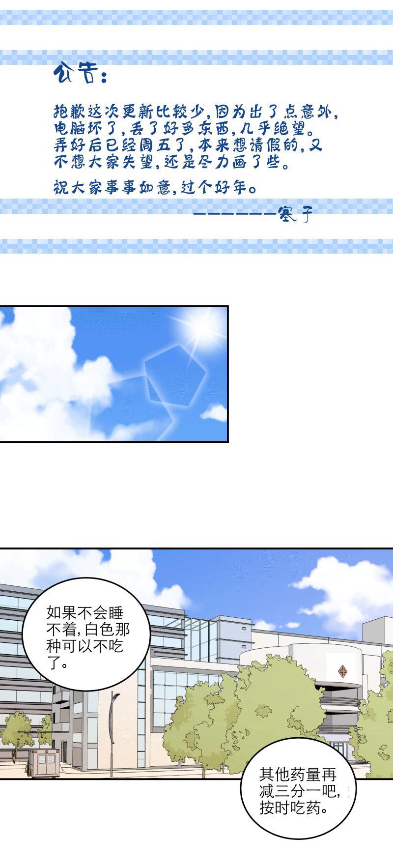 恋足漫画韩漫全集-101_101话无删减无遮挡章节图片 