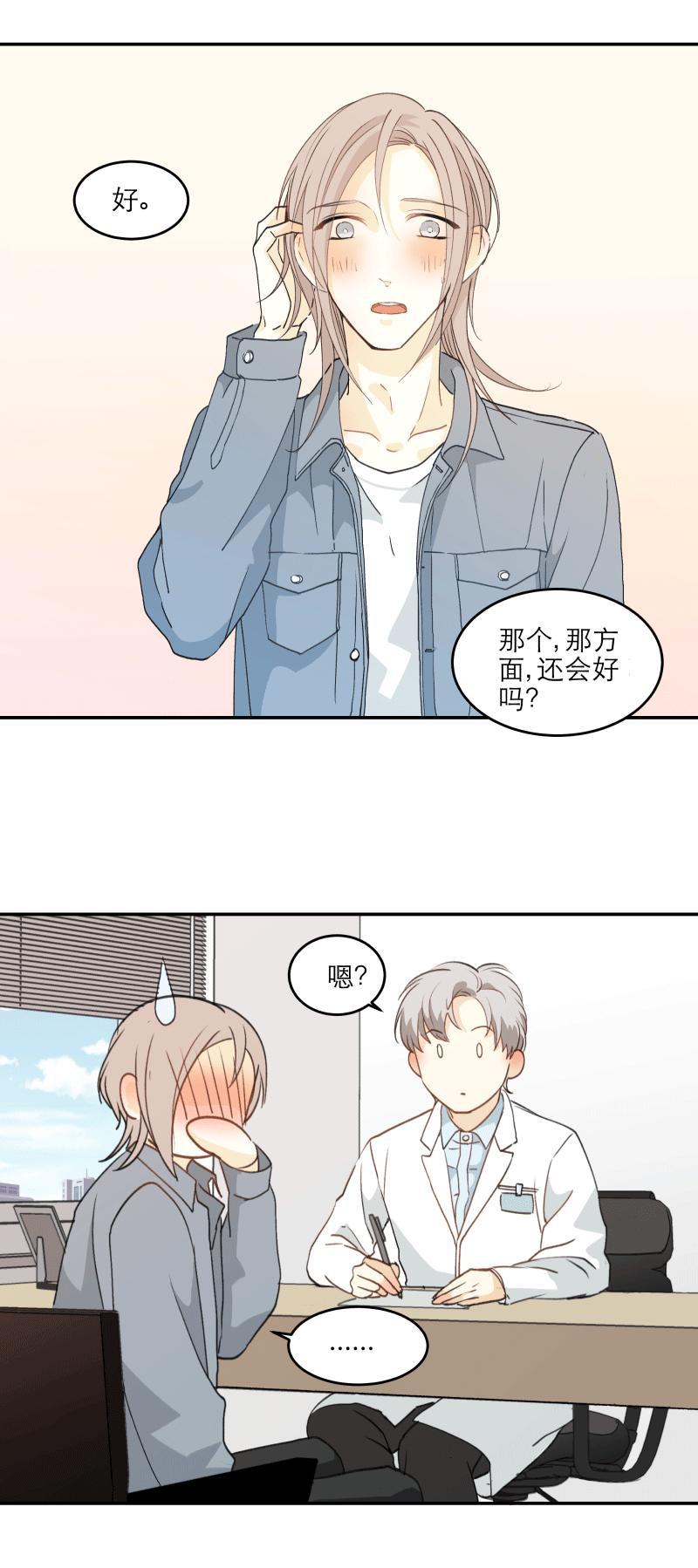恋足漫画韩漫全集-101_101话无删减无遮挡章节图片 
