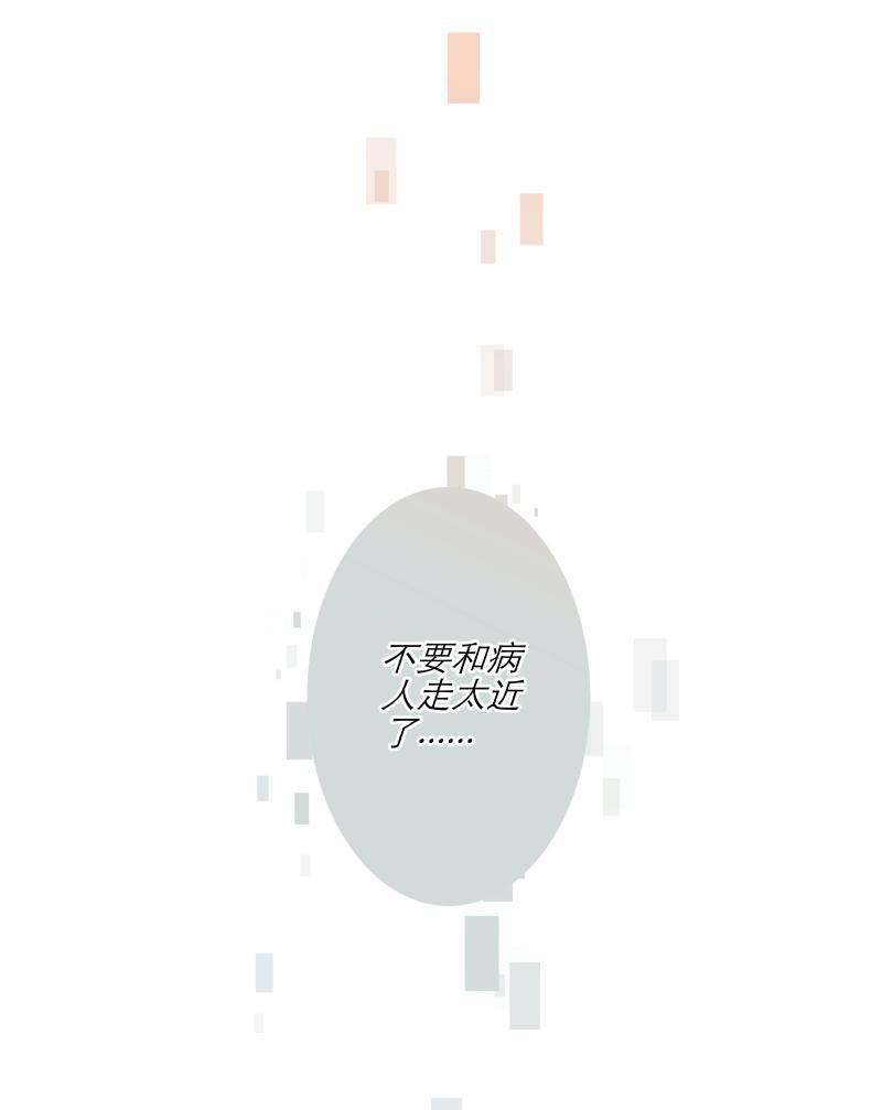 恋足漫画韩漫全集-101_101话无删减无遮挡章节图片 
