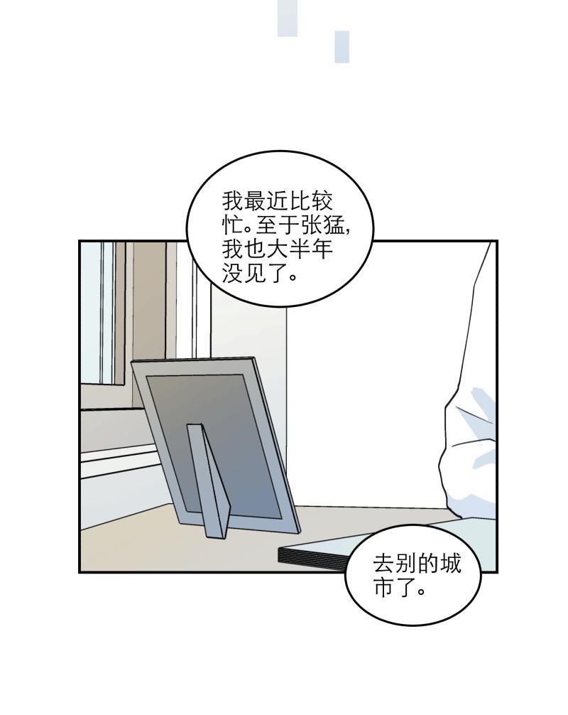 恋足漫画韩漫全集-101_101话无删减无遮挡章节图片 