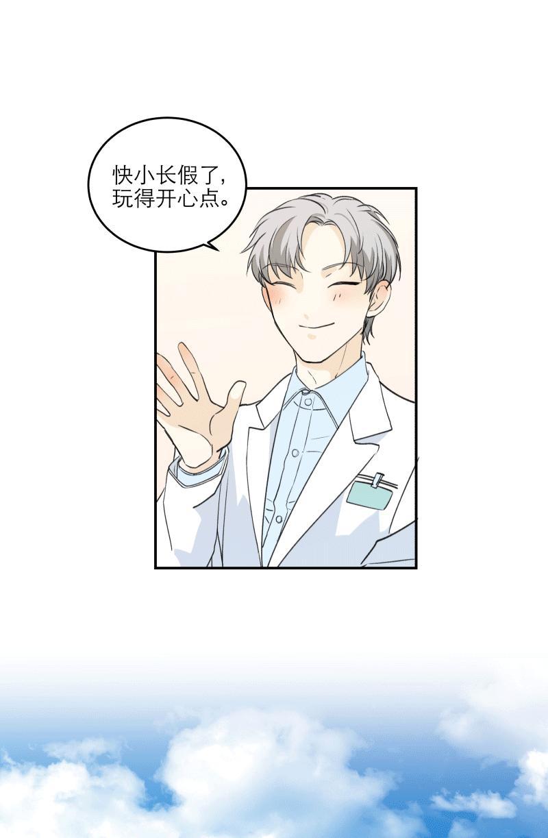 恋足漫画韩漫全集-101_101话无删减无遮挡章节图片 