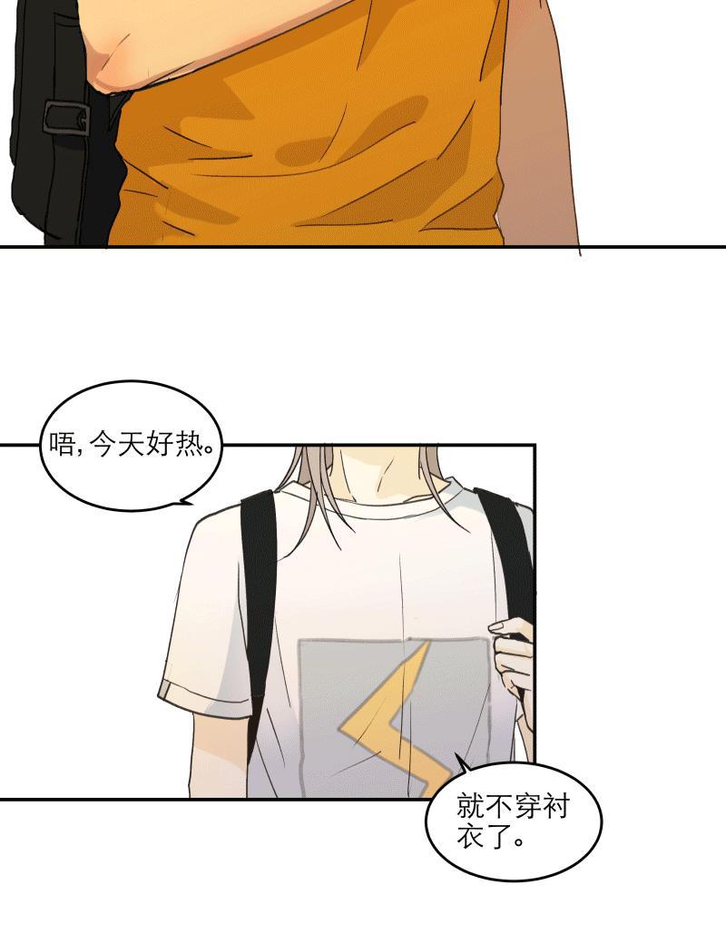 恋足漫画韩漫全集-101_101话无删减无遮挡章节图片 